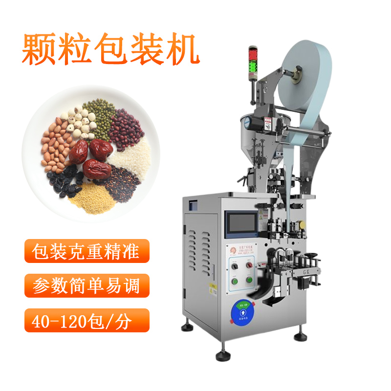 GK-40C顆粒包裝機(jī)